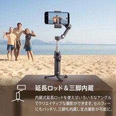 DJI Osmo Mobile 7P